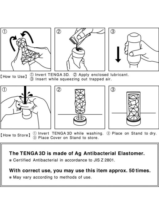 Мастурбатор TENGA 3D POLYGON, 3 D структура, 15,7х7,3 см