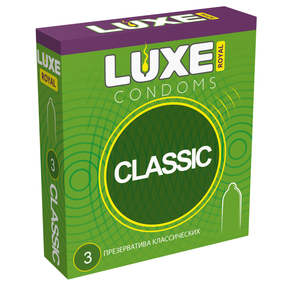 	Презервативы классиеские LUXE ROYAL CLASSIC, гладкие, 3 шт.