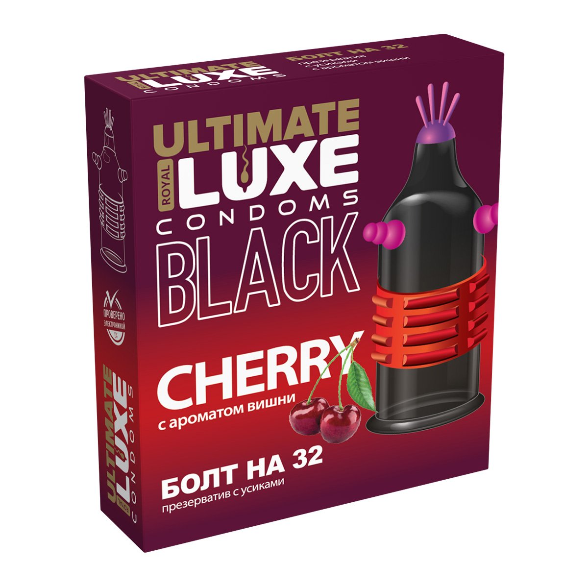 Эксклюзивный черный презерватив Luxe EXTREME BLACK БОЛТ НА 32  с ароматом вишни, 1 штука