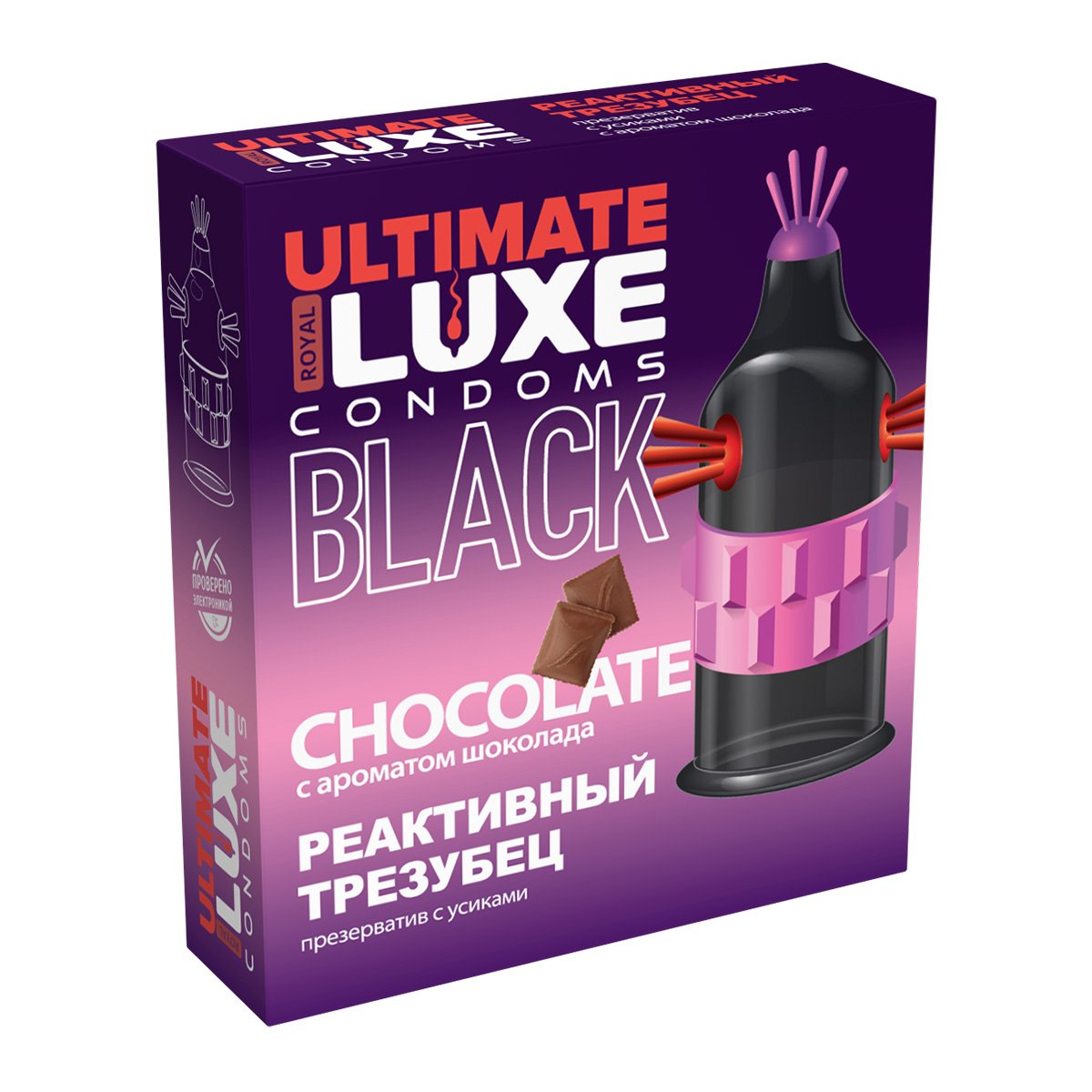	Эксклюзивный черный презерватив  Luxe EXTREME  BLACK ULTIMATE РЕАКТИВНЫЙ ТРЕЗУБЕЦ (Шоколад), 1 шт.