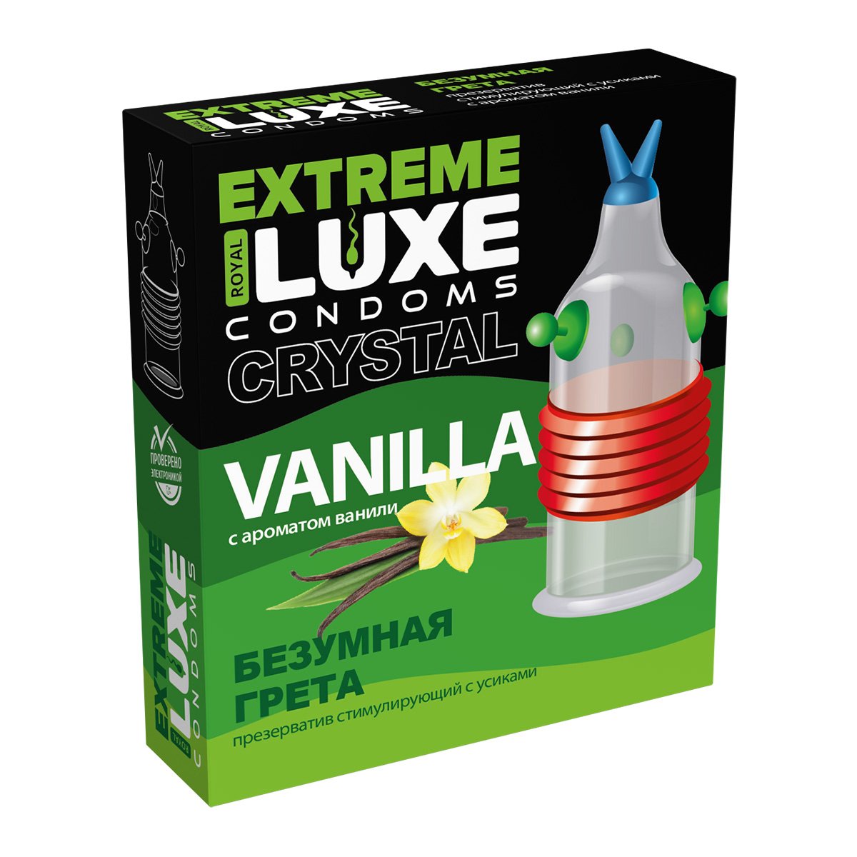 	Эксклюзивный презерватив Luxe EXTREME  БЕЗУМНАЯ ГРЕТА (ВАНИЛЬ), 1 шт.