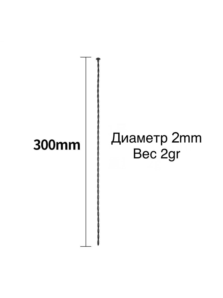 Уретральный стимулятор, силикон, 30х0,2 см