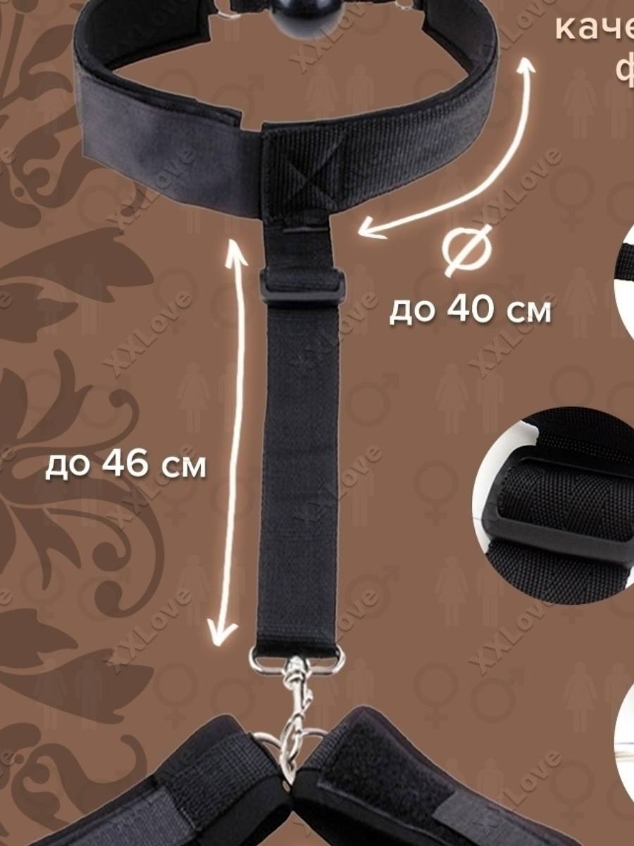 	АКЦИЯ 10% Комплект БДСМ - Ошейник с кляпом (4 см)+ наручники, металл; нейлон; ABS  (без коробки)