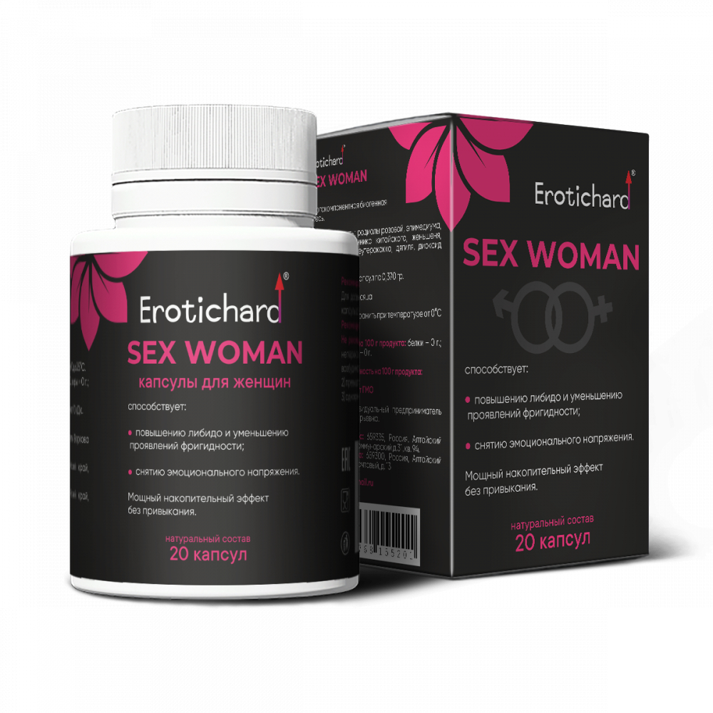 Биогенный комплекс  SEX WOMAN возбуждающие капсулы, 20 шт.