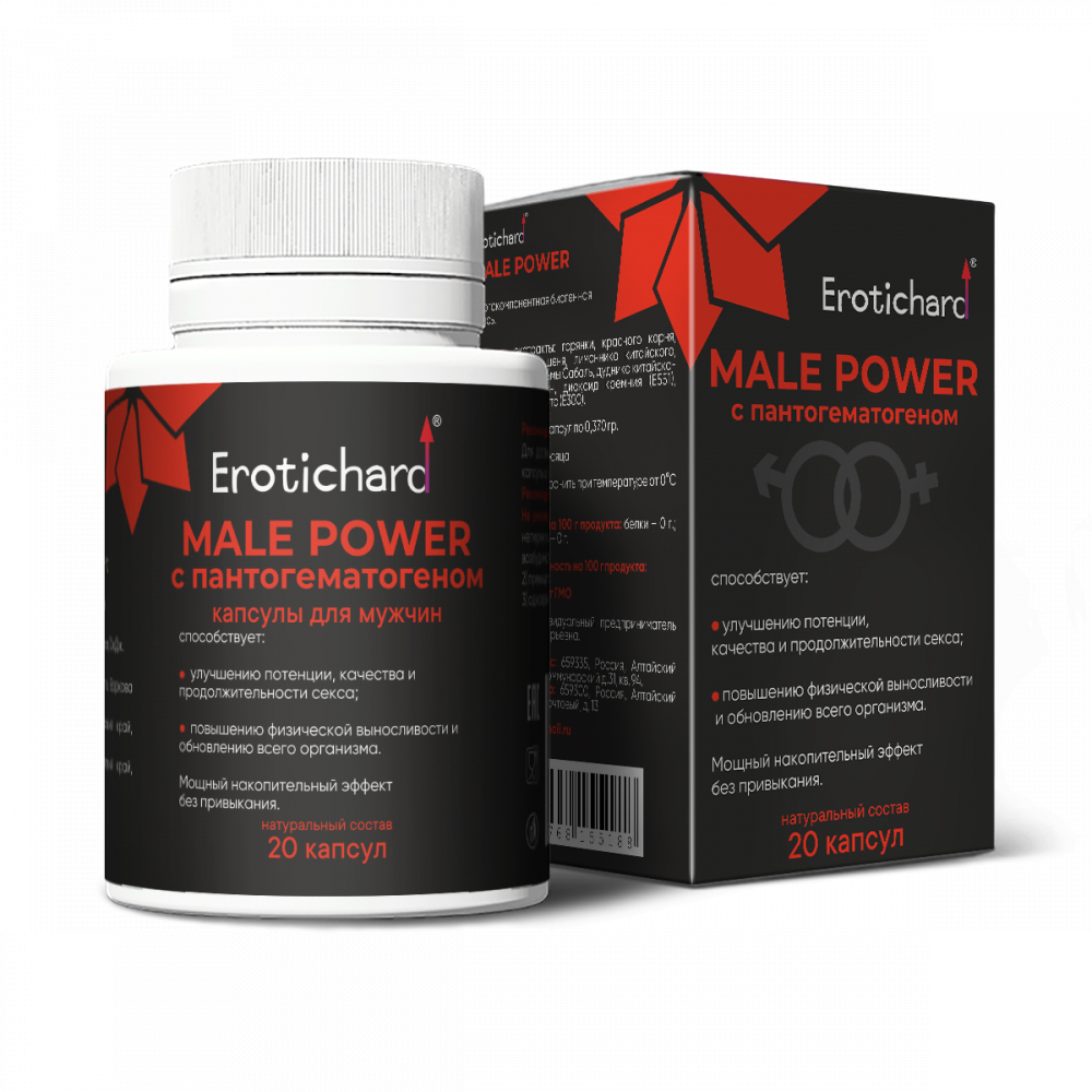 Мужские капсулы MALE POWER возбуждающие,  с пентогематогеном (Жизненная сила мужчины), 2 шт.  