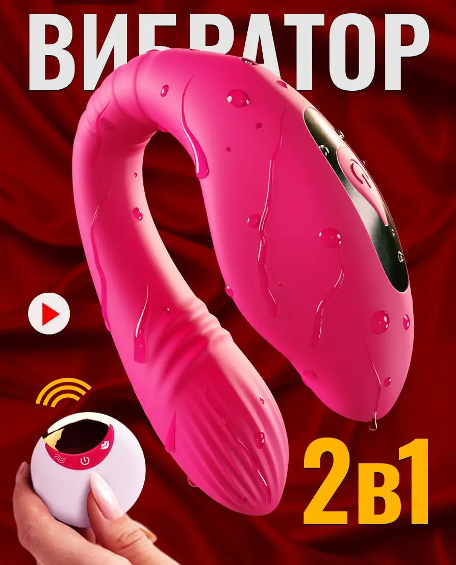 Вакуумно-волновой вибро-стимулятор ELECTRIK SUCKING MASSAGER, 8 режимов  вакуума и вибрации, пульт ДУ (10м), перезаряжаемый, силикон, розовый, 9х3  см в наличии в Севастополе