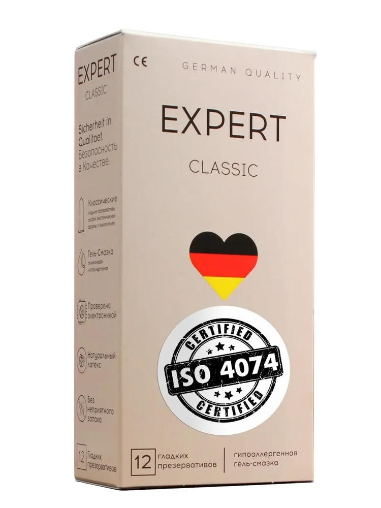 Презервативы EXPERT CLASSIC GERMANY   классические, 12шт +(3 бесплатно)