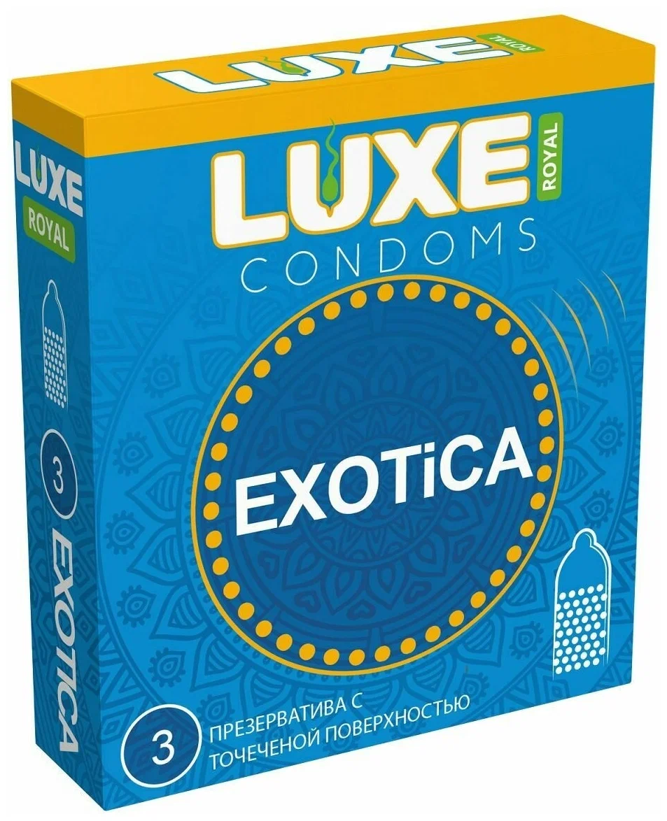 Презервативы LUXE ROYAL EXOTICA текстуированные с точечной поверхностью, 3 шт