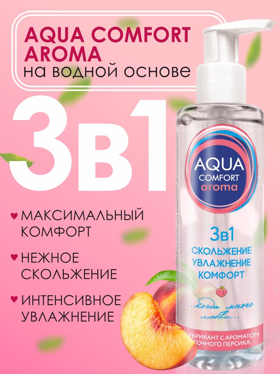 Гель-любрикант AQUA COMFORT intim AROMA с ароматом персика, 195 гр  