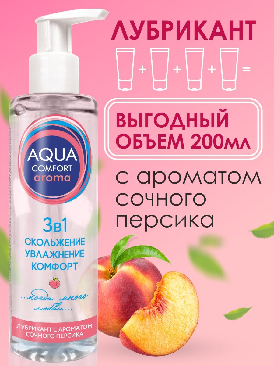 Гель-любрикант AQUA COMFORT intim AROMA с ароматом персика, 195 гр  