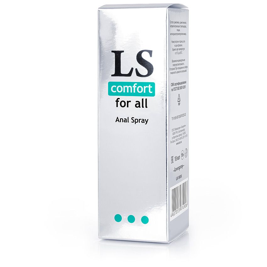 Анальный охлаждающий силиконовый спрей-любрикант LOVESPRAY COMFORT, 100% силикон, 18 мл