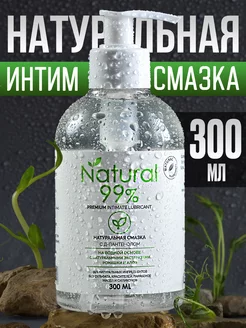 Гель-любрикант NATURAL Premium  с экстрактом ромашки, алоэ, Д-понтенолом, 300 мл;