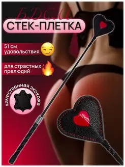 Стек-Сердечко, эко-кожа, черный/красный, 60 см