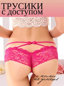 Трусики кружевные  с интимным доступом, розовые, разм. S/M