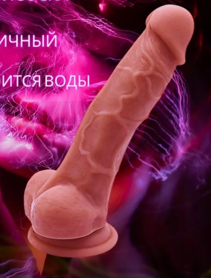 	Реалистичный фаллимитатор с мошонкой, присоской, силикон, телесный, 17,8(13,5)х3,5 см