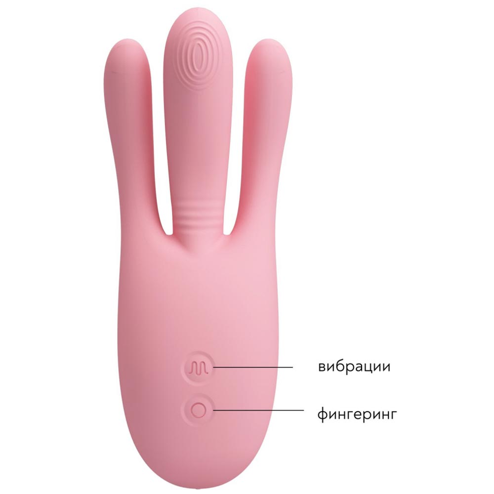 Вибратор Три Пальчика DIEGO с фингерингом , 10 режимов, силикон, нежно-розовый, 13,2х4,7 см