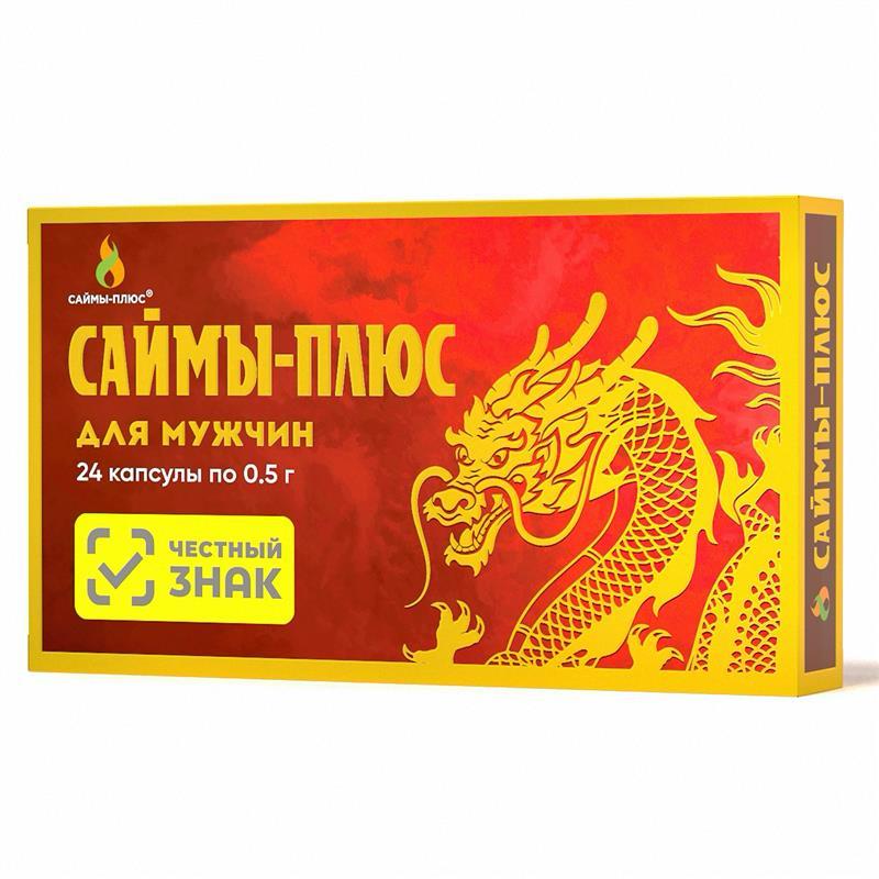 Биологическая добавка к пище САЙМЫ-ПЛЮС, 12 капс.