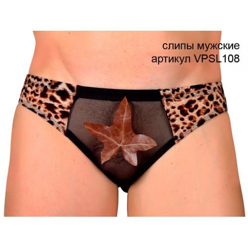 Слипы мужские леопард, с прозрачным гульфиком, разм. 48