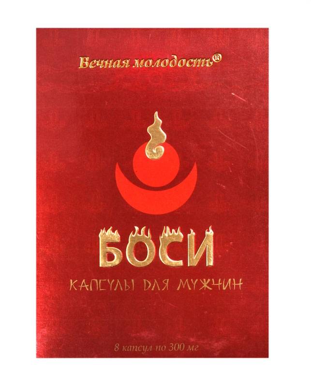 Мужские возбуждающие капсулы BOSI (1 капс.)