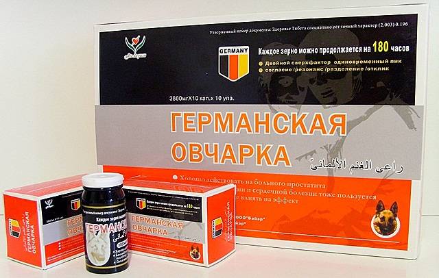Мужские Капсулы для потенции ГЕРМАНСКАЯ ОВЧАРКА,  1 капс. 