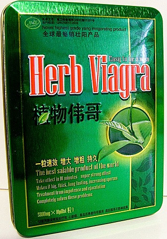  Мужские возбуждающие капсулы HERB VIAGRA (Растительная Виагра), 1 капс.