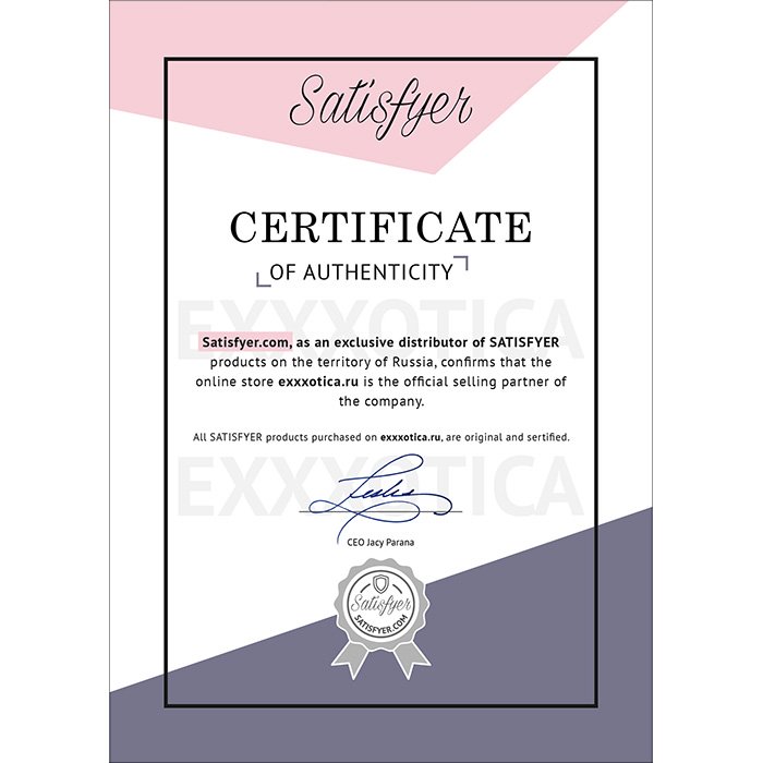 Крупный вибратор SATISFYER  VIBES   MASTER, 12 режимов вибрации, силикон, розово-телесный, 23,5(17)х4,4 см  