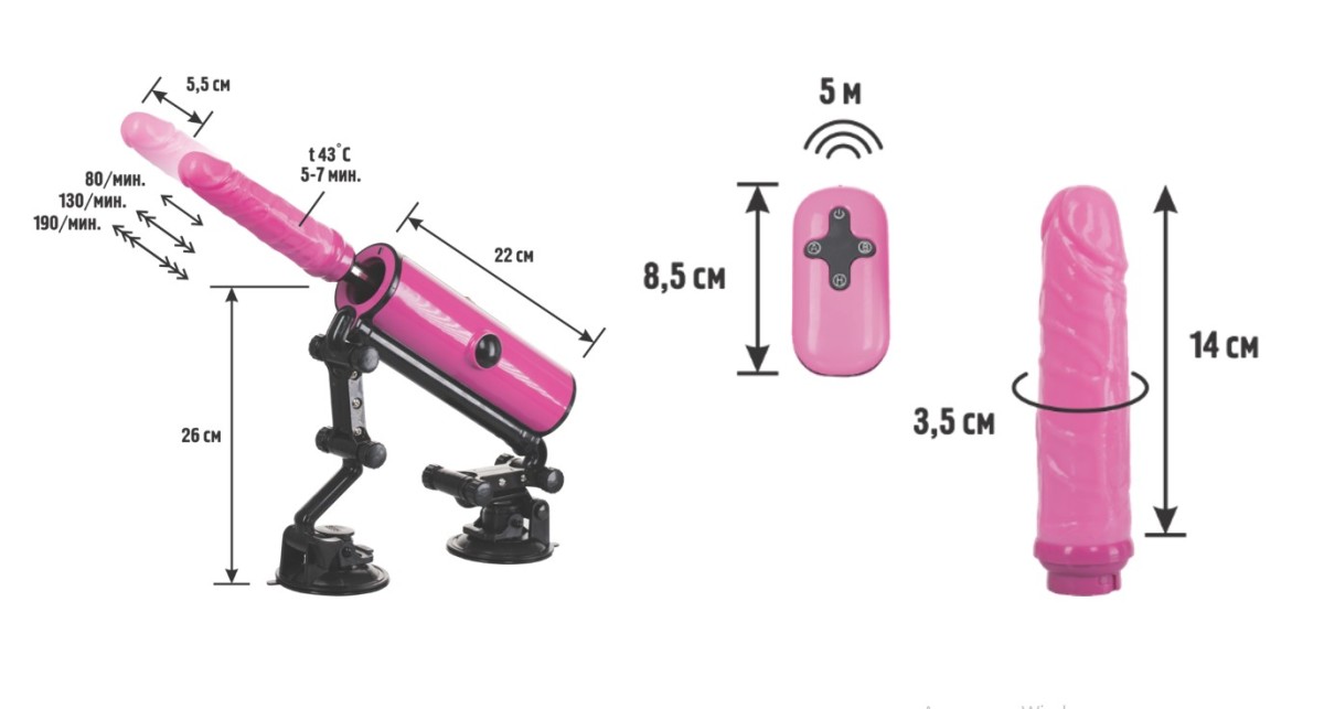Секс-машина  PINK-PUNK, MOTORLOVERS, ABS от сети, с нагревом,  пульт ДУ, 190 фрикций/мин, 3 режима, цвет - розовый, 36 см
