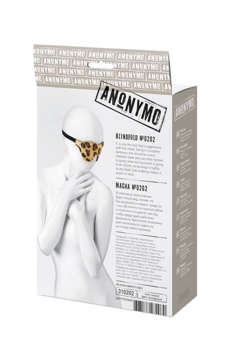  Маска ANONYMO Pu-кожа, леопардовый принт, 26 см
