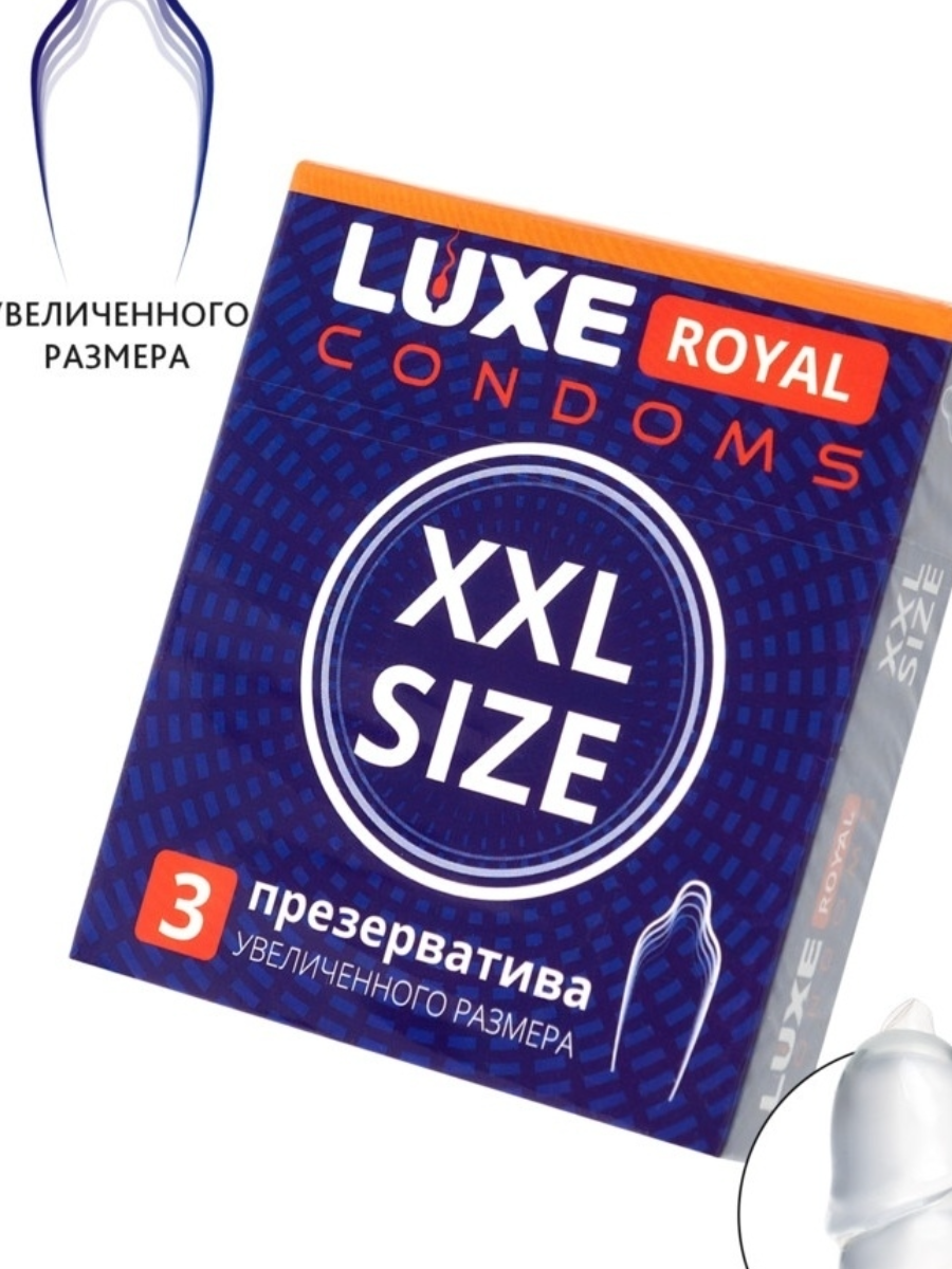 Презервативы LUXE ROYAL XXL SIZE гладкие увеличенного размера, 3 шт.
