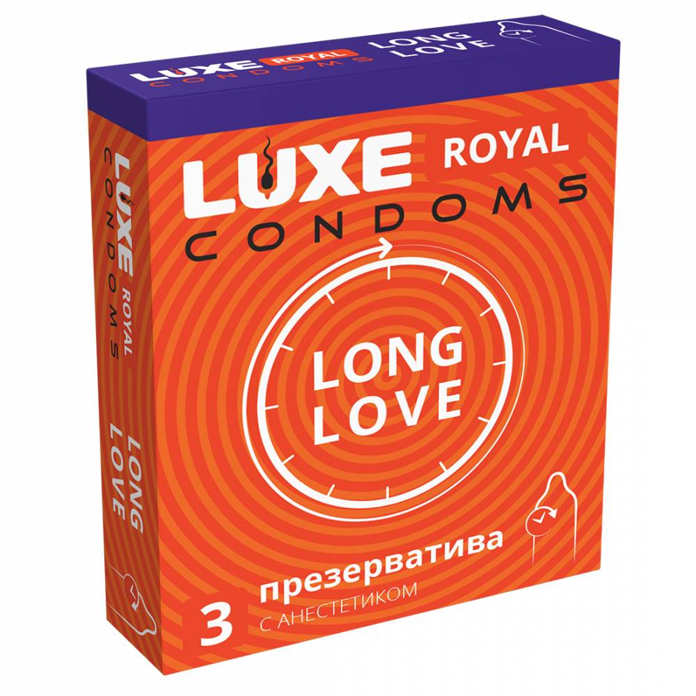 АКЦИЯ Ребристые презервативы LUXE ROYAL LONG LOVE  продлевающие с анестетиком, 3 шт.