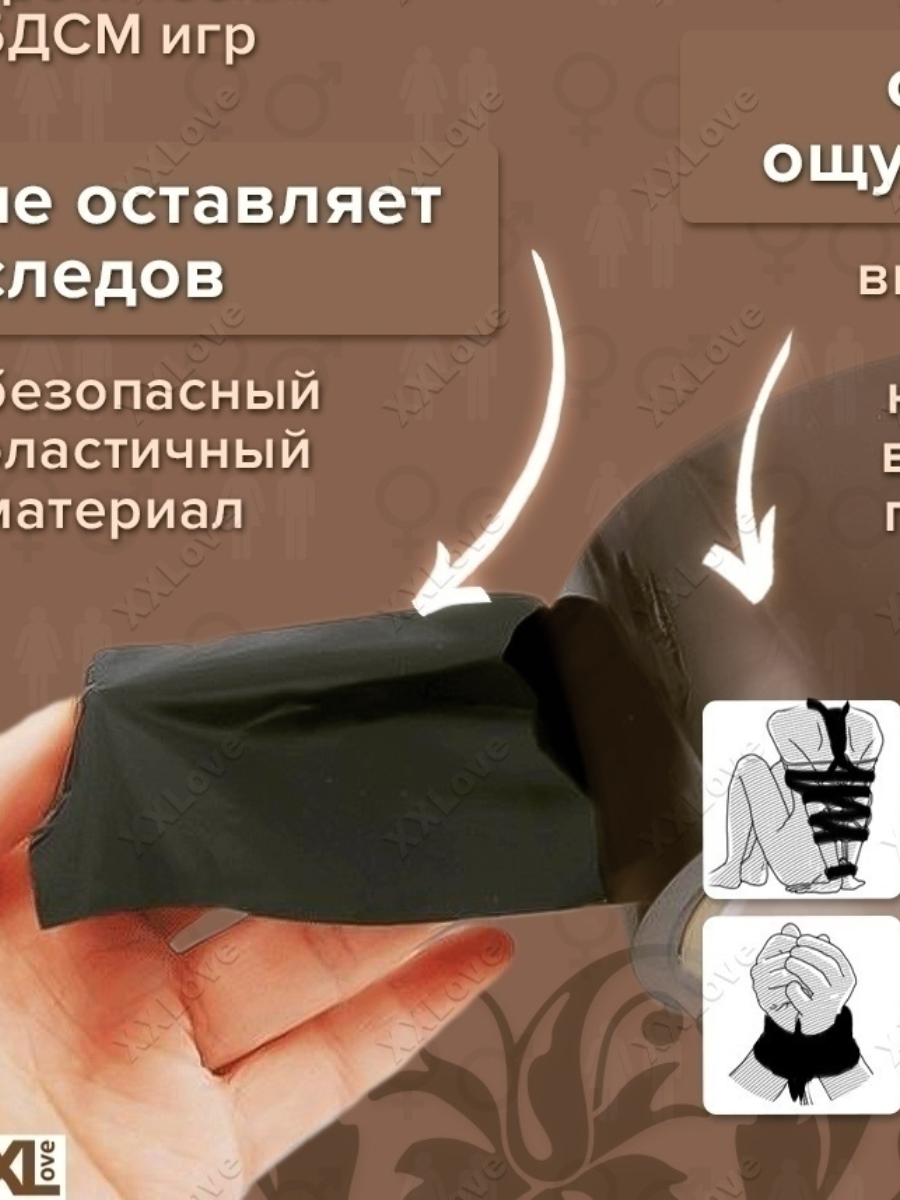 АКЦИЯ 10% Лента скотч для бандажа, черная, 15 м (без коробки)