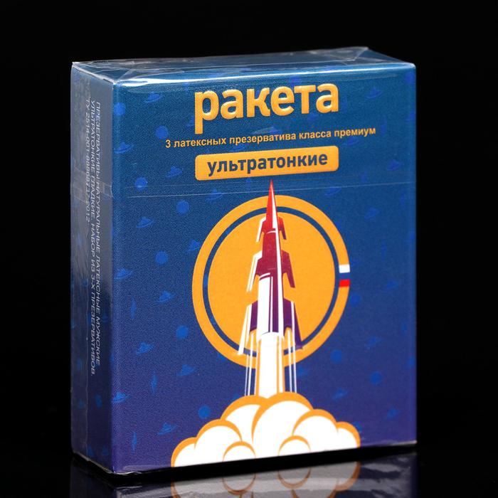 Презервативы РАКЕТА,  ультратонкие,  3 шт.