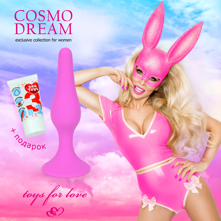 Пробка  COSMO DREAM, силикон, розовый, 10х2,8 см
