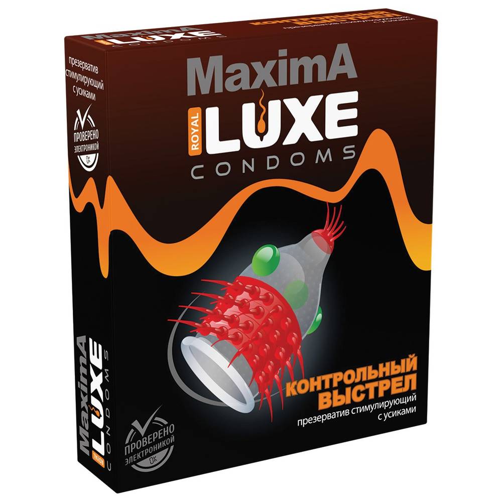 Презерватив Luxe Maxima  КОНТРОЛЬНЫЙ ВЫСТРЕЛ, 1 шт.