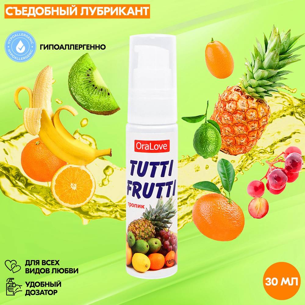 	Съедобная смазка TUTTI-FRUTTI ТРОПИК серии OraLove, 30 гр
