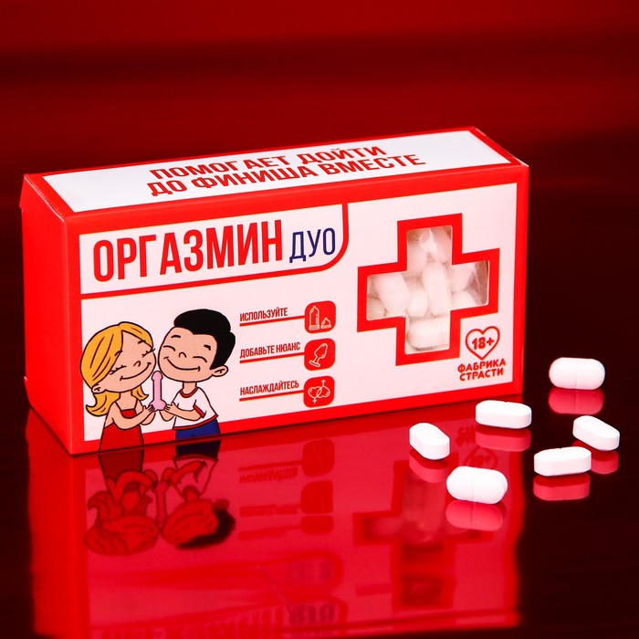 Конфеты-таблетки ОРГАЗМИН, 100 гр
