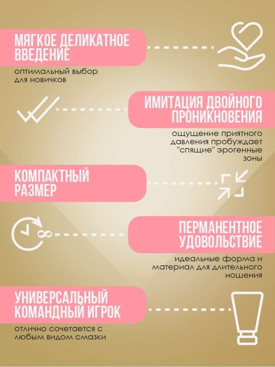 Анальная втулка с розочкой, металл; abs пластик, 7,2х2,5 см