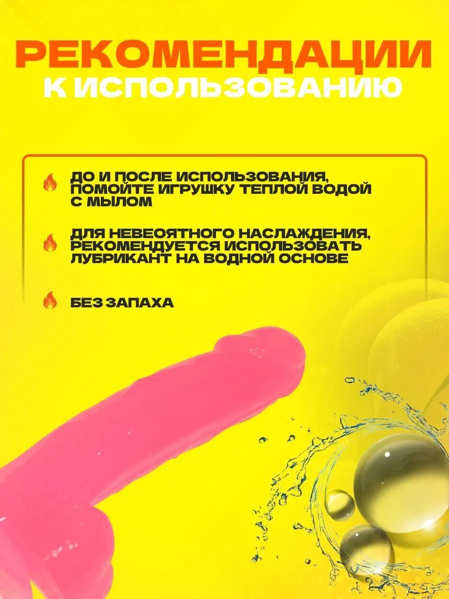 Реалистичный фаллоимитатор  на присоске, гелевый, розовый, 18,5(15,5)х4 см