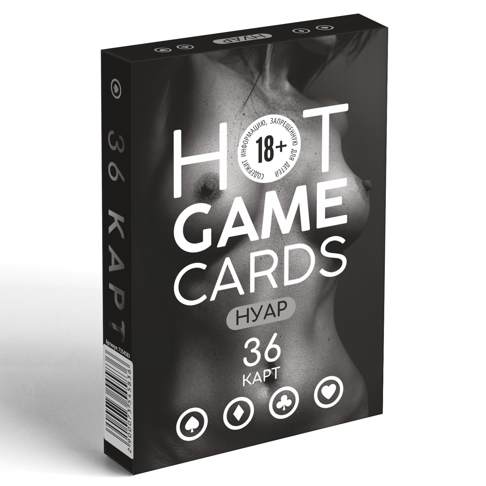 Карты игральные HOT GAME CARDS  нуар, 36 карт