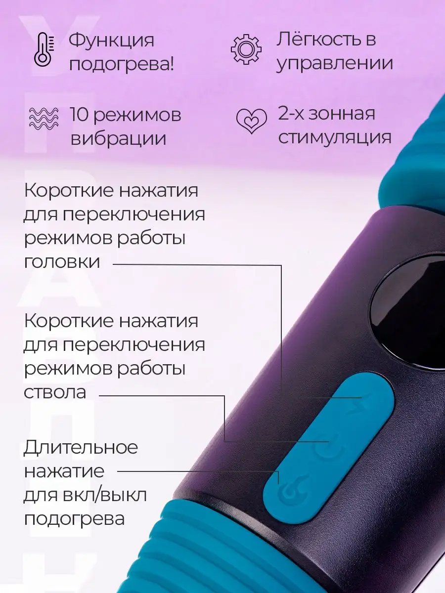 АКЦИЯ 25% Двусторонний  вибратор WAND, 2 мотора, подогрев, 10 режимов, силикон, цвет - глубокий зеленый, 23х(4-6) см  