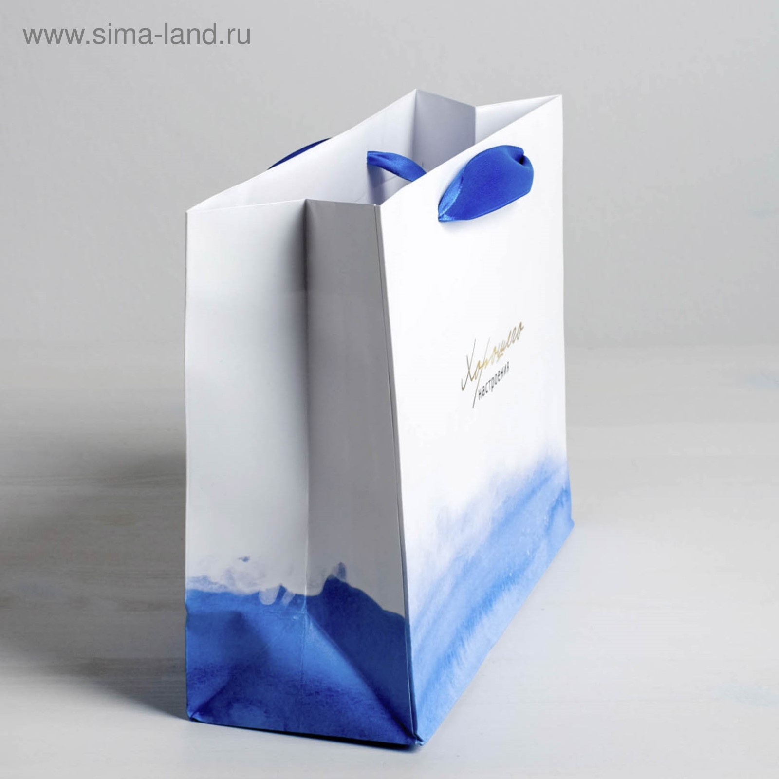Пакет подарочный ХОРОШЕГО НАСТРОЕНИЯ ламинированный, 22 × 17.5 × 8 см