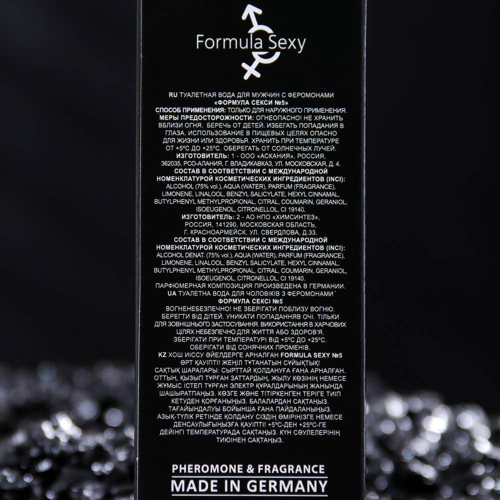 Туалетная вода с феромонами мужская Formula Sexy №5 (Egoiste Platinum), 30 мл