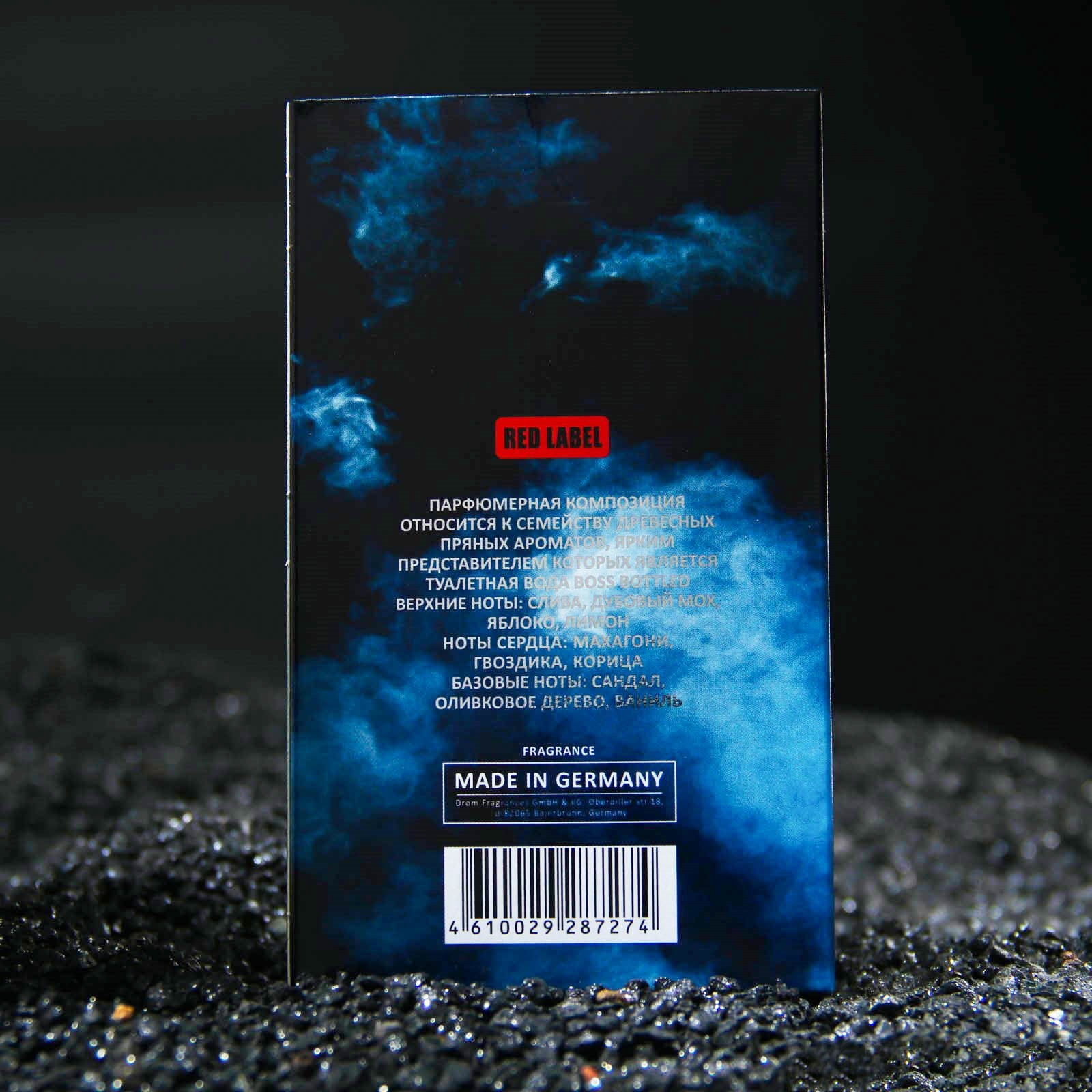 Туалетная вода мужская LOVELAS EROS (H.Boss) с феромонами, 100 мл