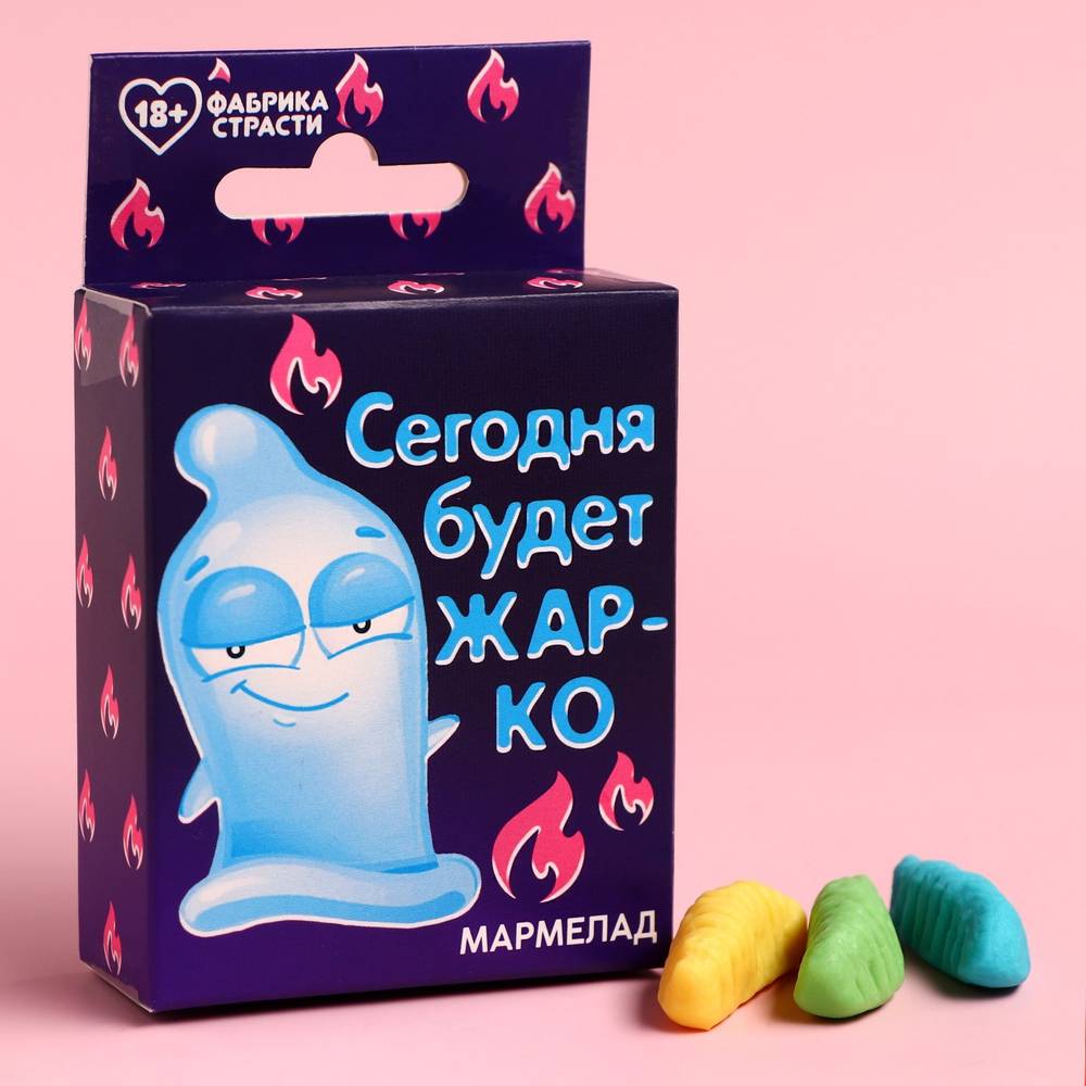 УЦЕНКА 60%! Мармелад СЕГОДНЯ БУДЕТ ЖАРКО в коробке, 50 гр (выходят сроки) УЦЕНКА 60%! Мармелад СЕГОДНЯ БУДЕТ ЖАРКО в коробке, 50 гр (выходят сроки)