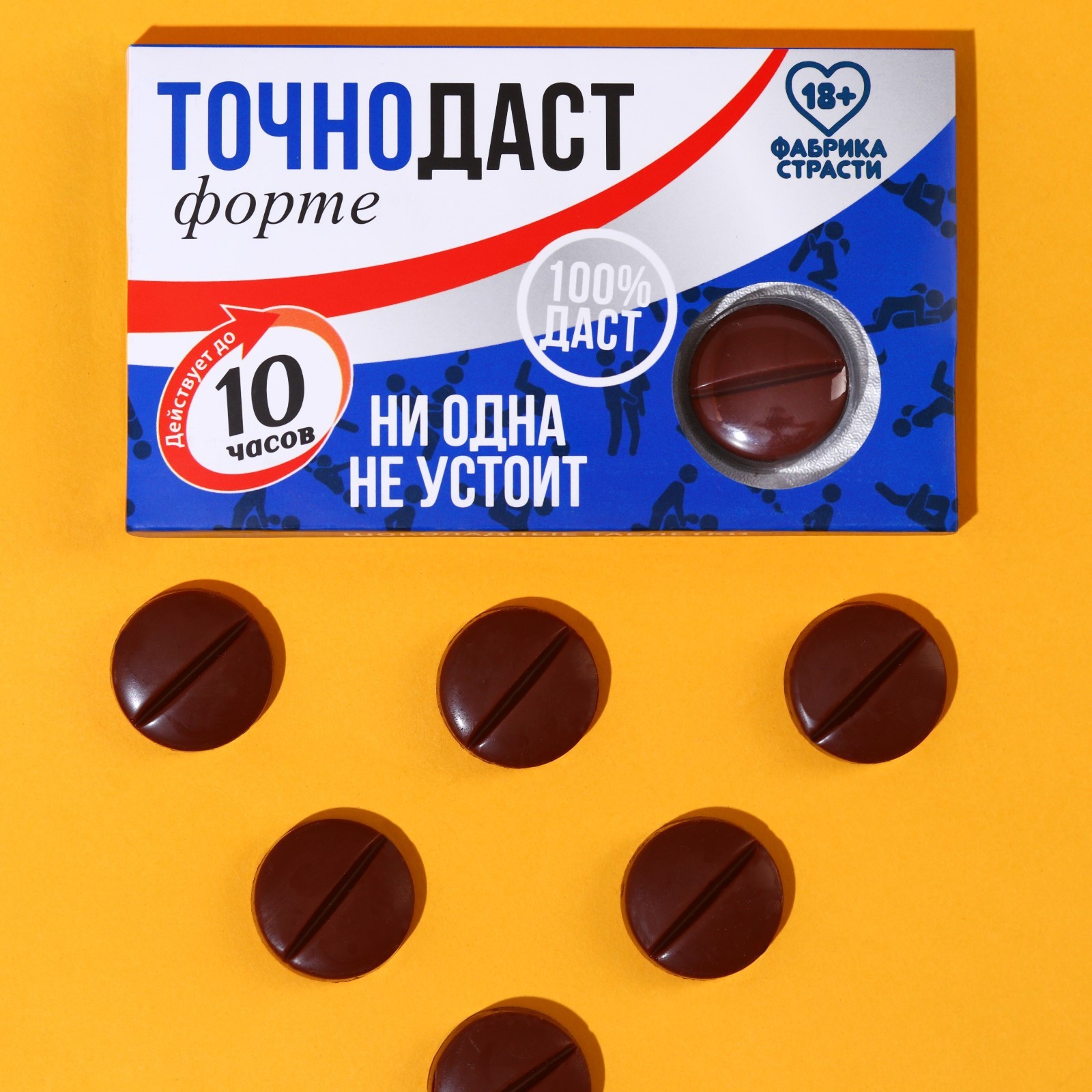  	УЦЕНКА 60%!Шоколадные таблетки ТОЧНОДАСТ, 24 гр (выходят сроки)