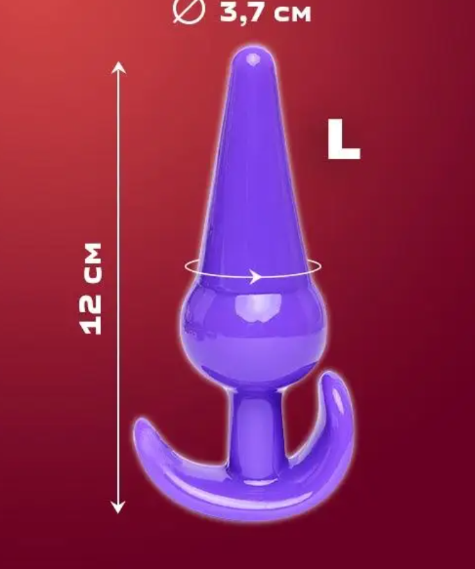 Анальная втулка конусная с утолщением, силикон, фиолетовая, 12х(2,5 - 3,7)