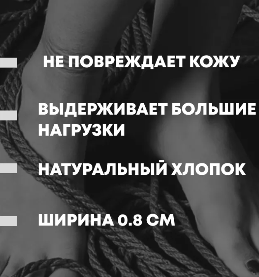  Верёвка для бондажа и декоративной вязки, чёрная, 10 м