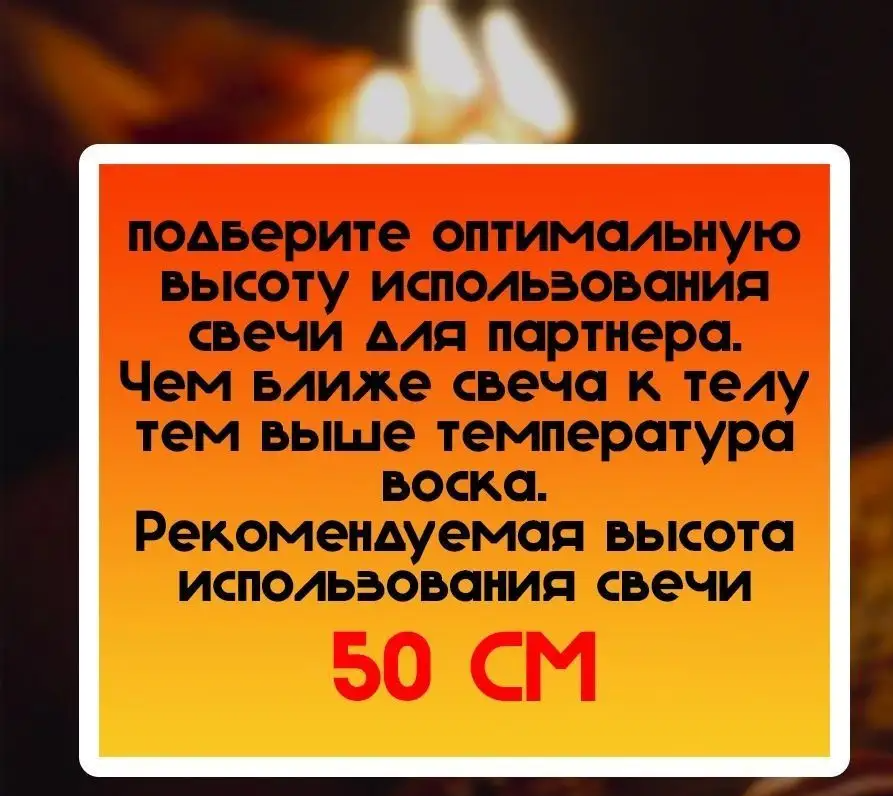 Низкотемпературные свечи для Wax Play, темно-серые, 19,5х2,3 см, 1 шт.