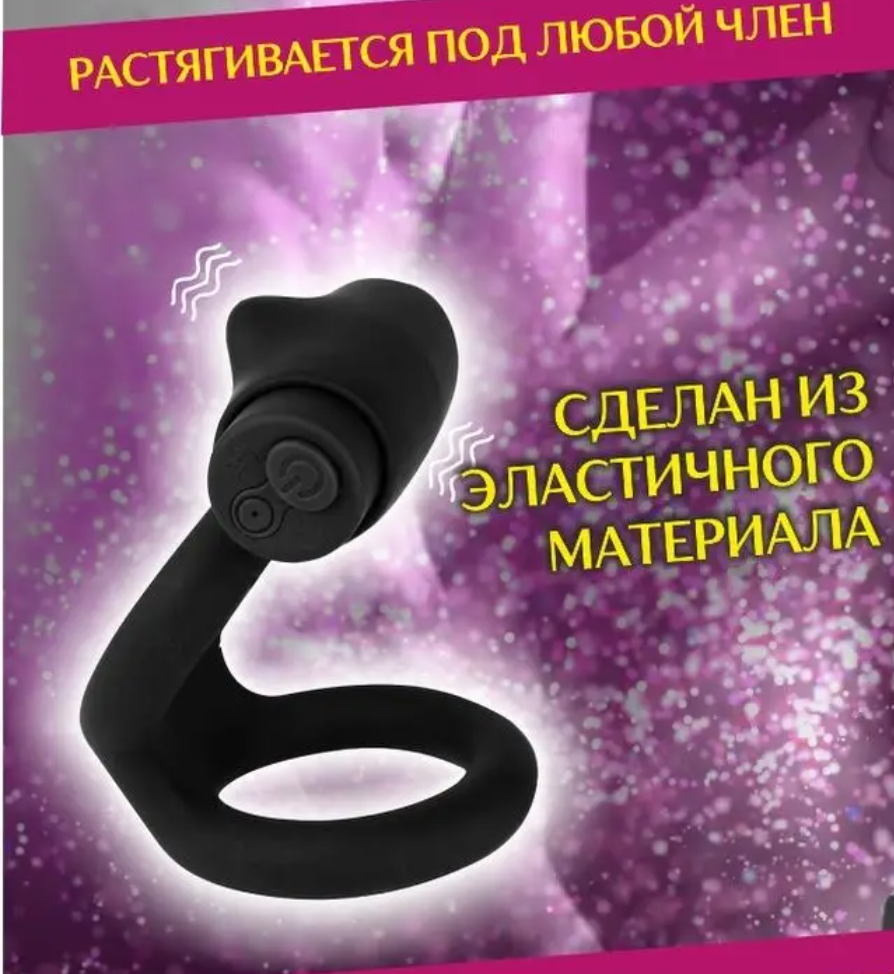 Двойное эрекционное кольцо, перезаряжаемое, 10 режимов, съемная вибропуля 6,3 см, силикон, черная  