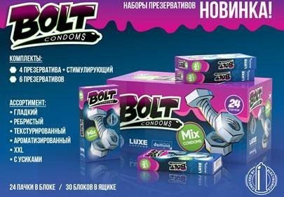 Набор презервативов BOLT CONDOMS 5-6 штук в ассортименте